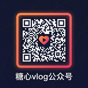 福利姬公众号二维码